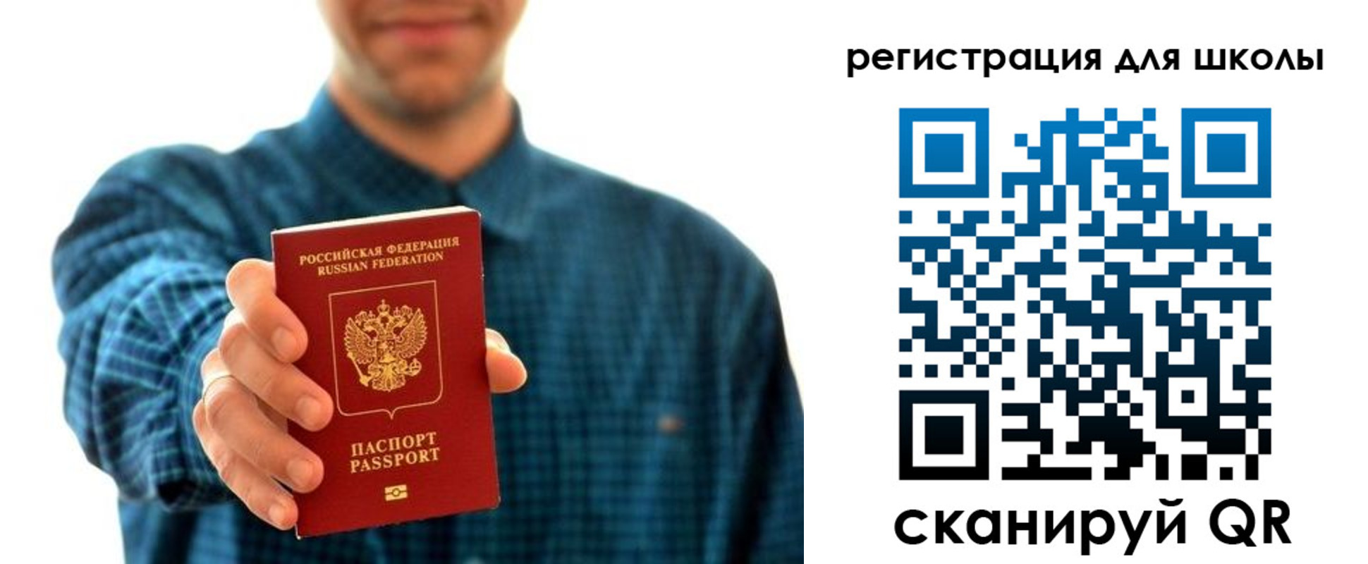 временная регистрация госуслуги в Луге